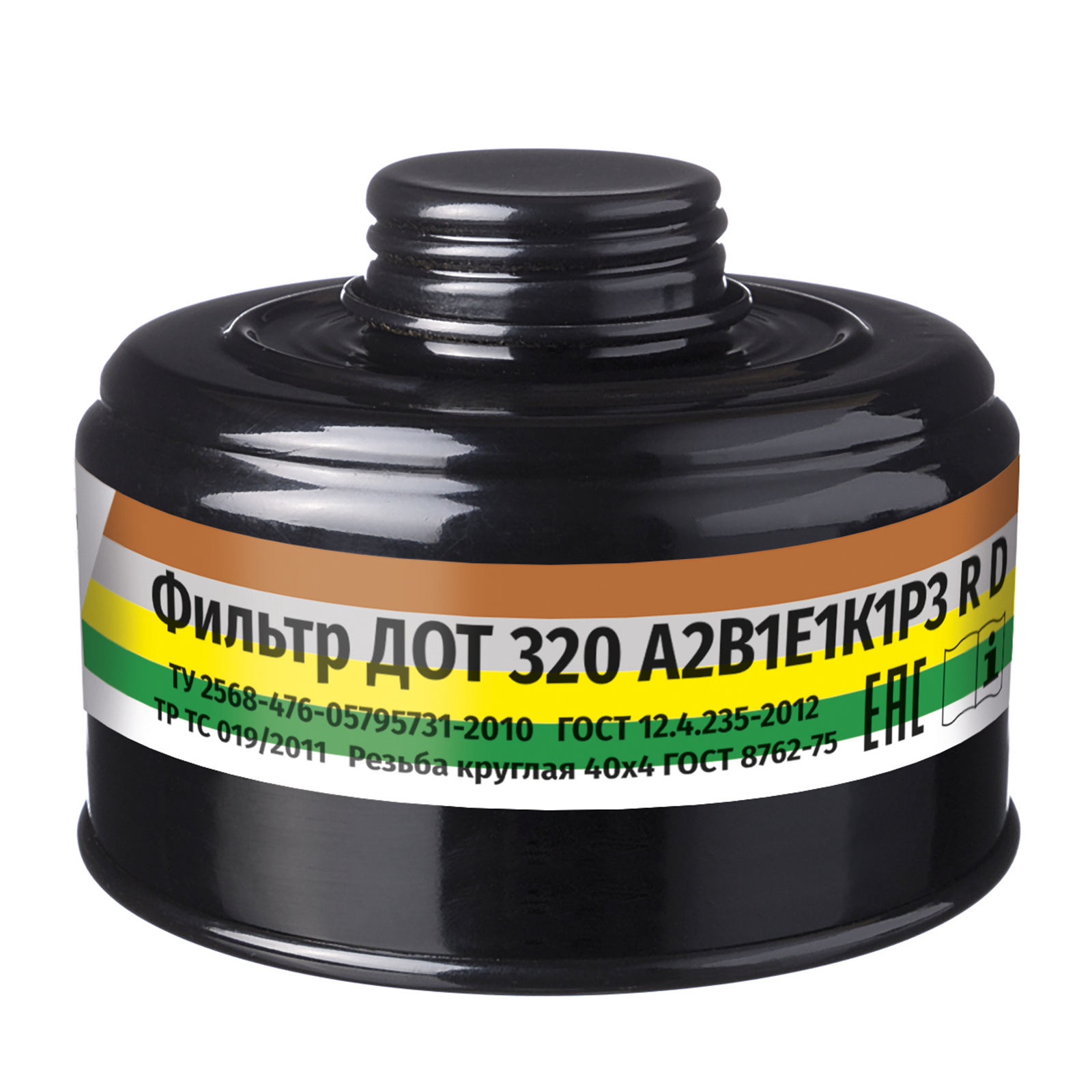 Фильтр ДОТ 320 марки А1В1Е1