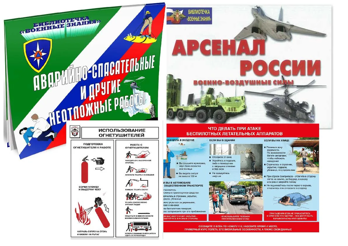 Плакаты