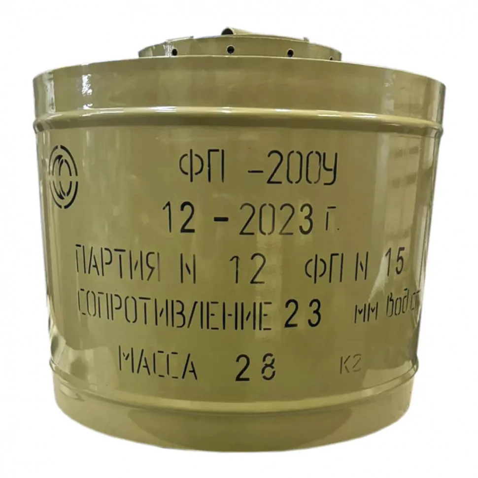 Фильтр-поглотитель ФП-200У
