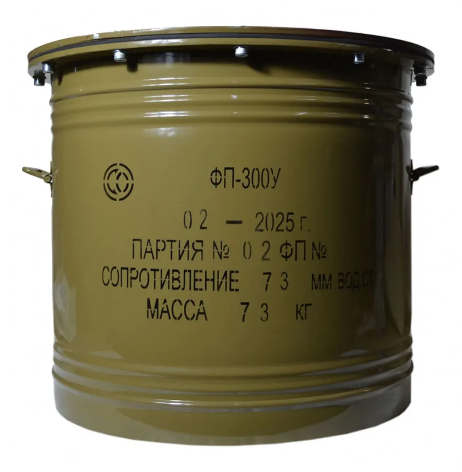 Фильтр-поглотитель ФП-300У