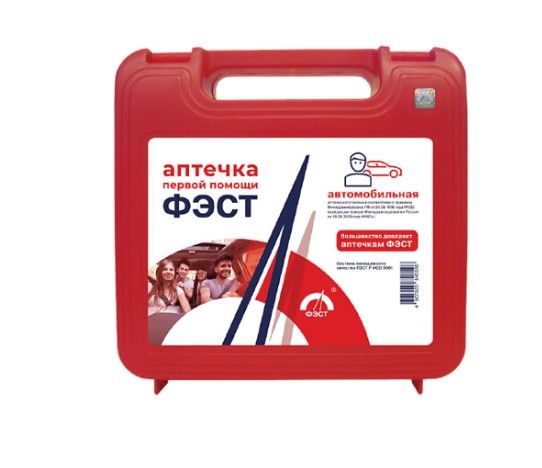 Аптечка автомобильная ФЭСТ